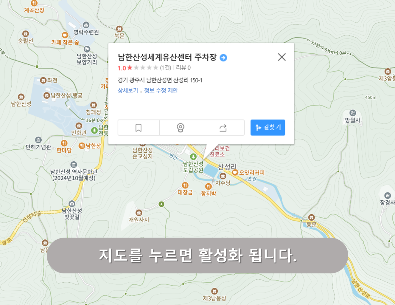 유산센터 공영주차장