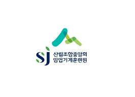 임업기능인 훈련원 홈페이지