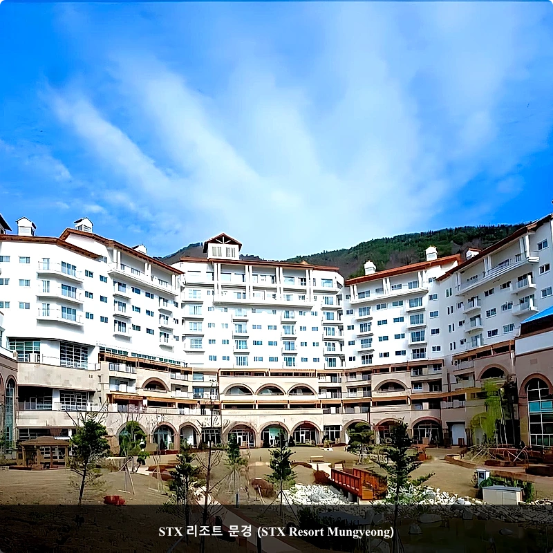 STX 리조트 문경 (STX Resort Mungyeong)_5