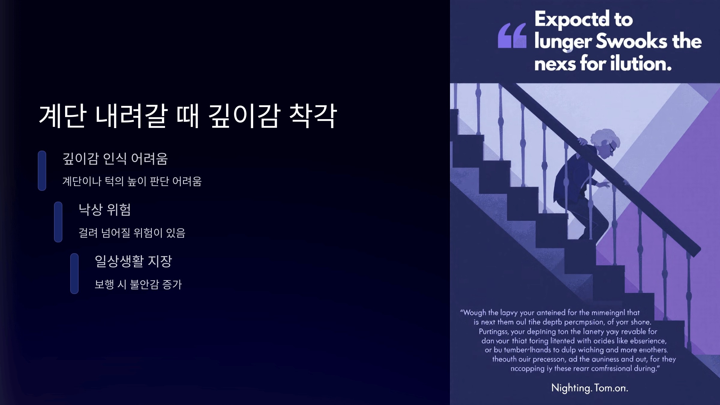 녹내장과 관련된 사진입니다.