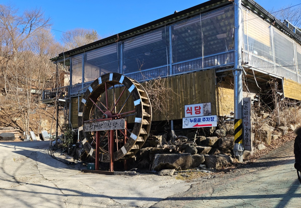 6시내고향 백숙