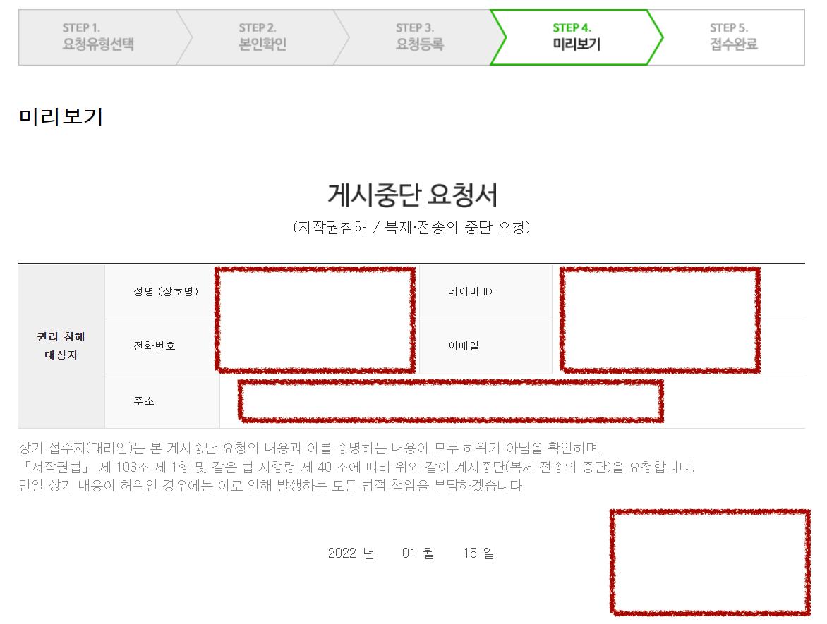 미리보기
