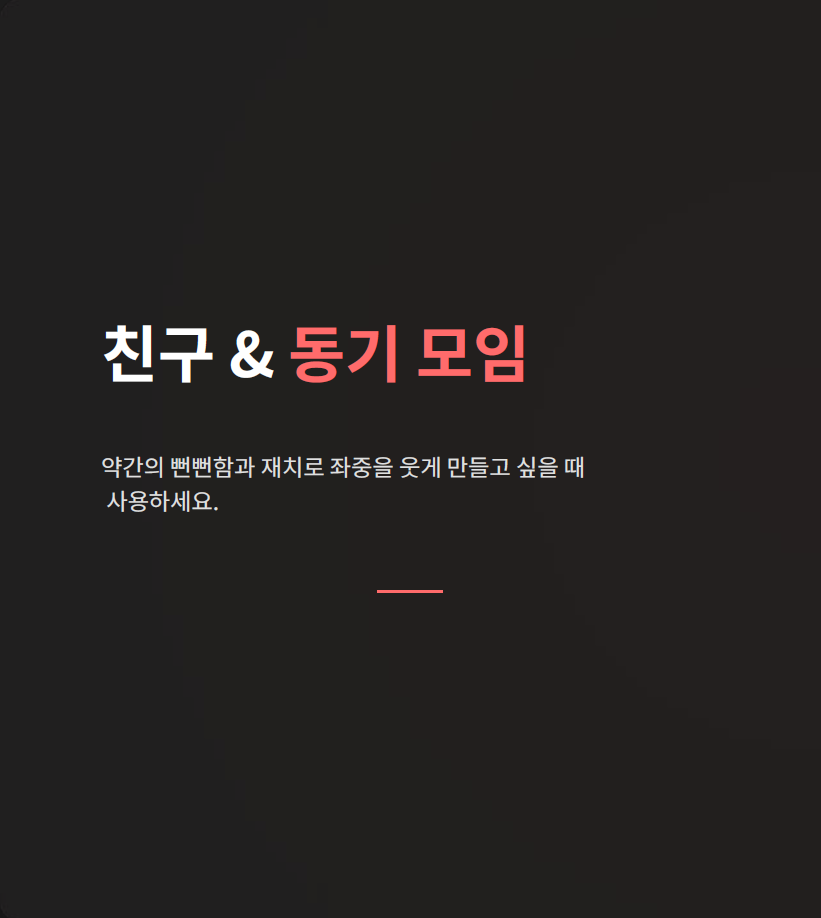 건배사 모음