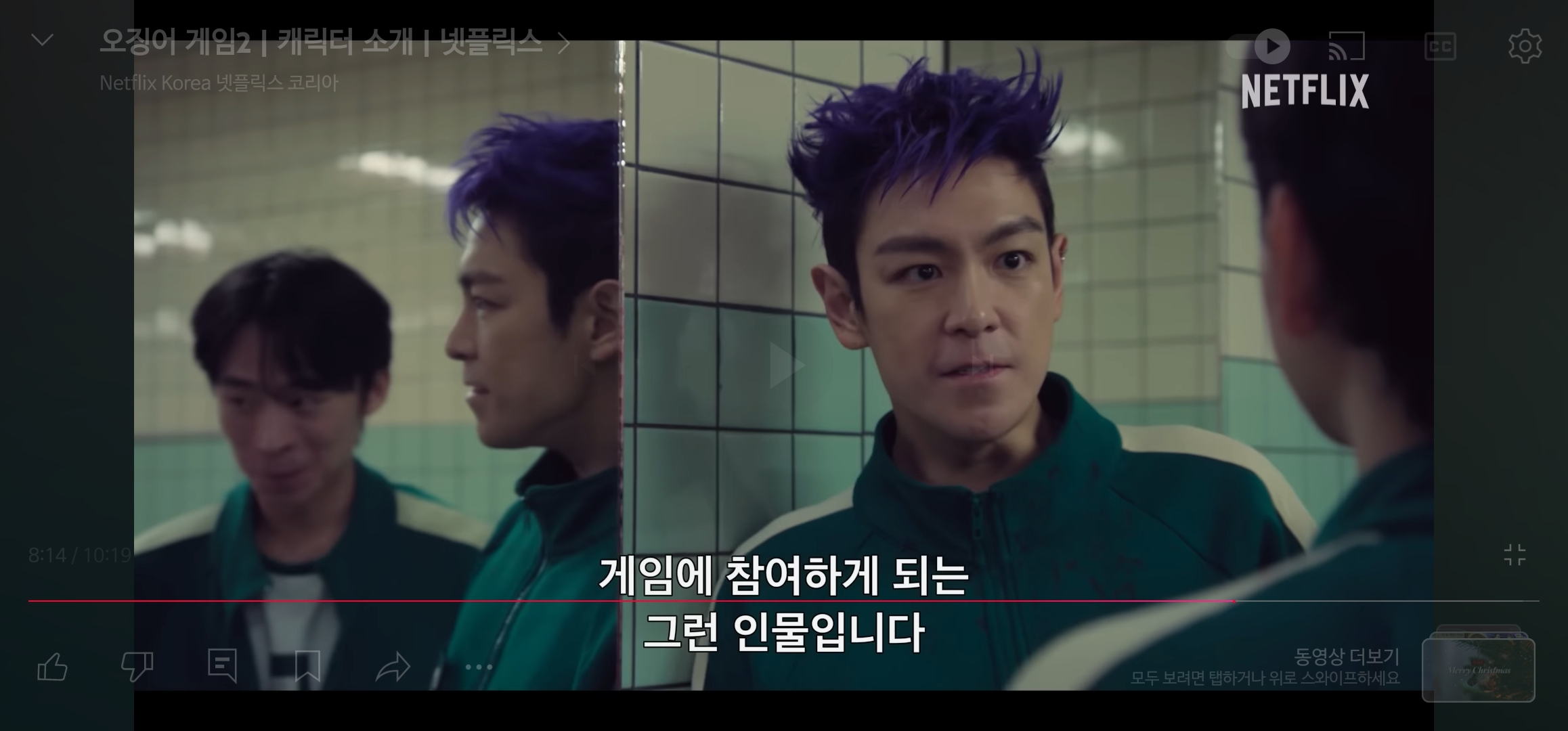 오징어게임시즌2