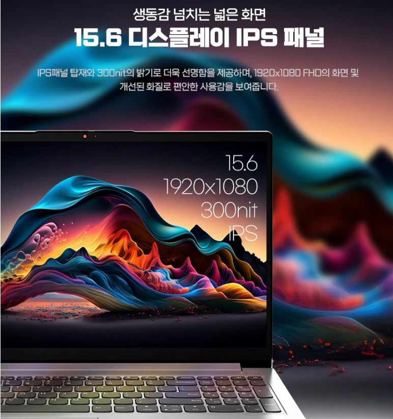 가성비노트북레노바아이디어패드슬림3