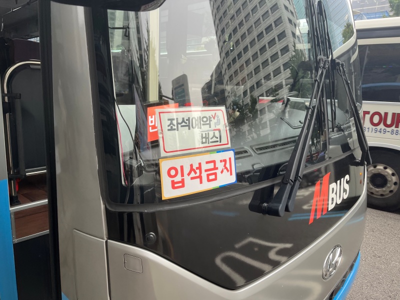 광역버스 사진