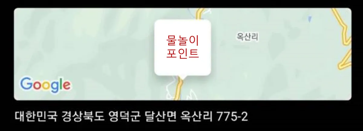 옥계계곡-물놀이-포인트