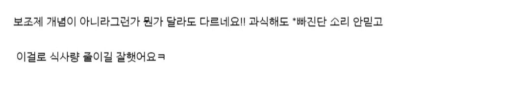 퍼슨스 페라놀 익스트림 정 내돈내산 후기