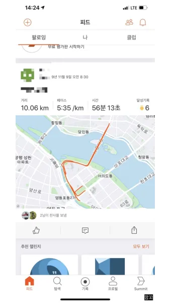 서울 강남구 러닝하기 좋은 장소 추천코스 총정리_8