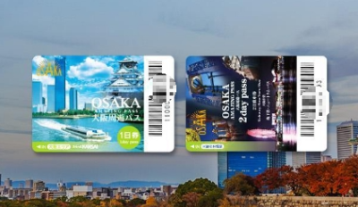 오사카 주유패스