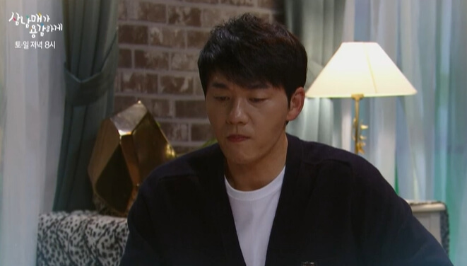 삼남매가 용감하게 인물관계도