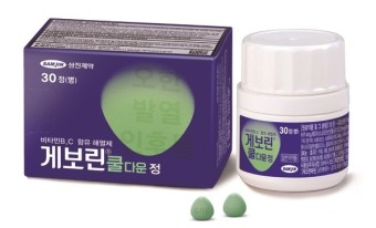 게보린-쿨다운정-박스와-통-사진입니다.