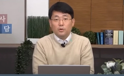 도태우 변호사 5.18 광주 논란 이유 상황