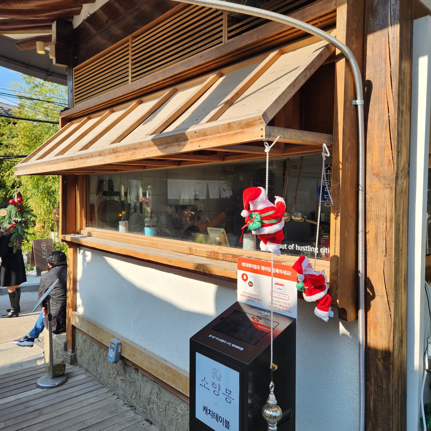 식당 외관 인테리어