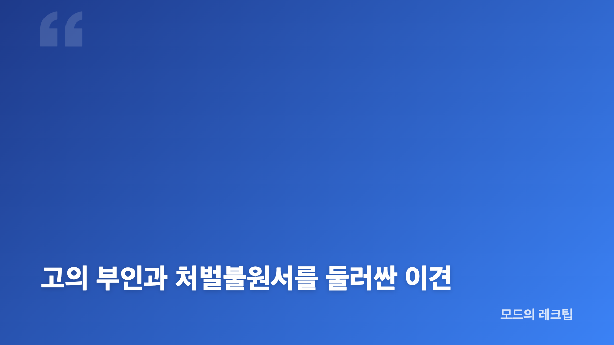 법정에서 공개된 아기의 상태와 부모의 답변