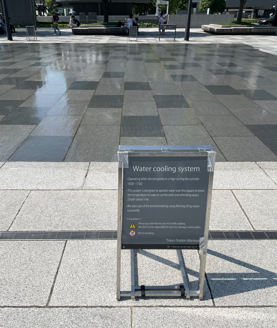 도쿄역 및 도쿄역 마루노우치 광장 여행