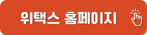 자동차세 연납 타인납부