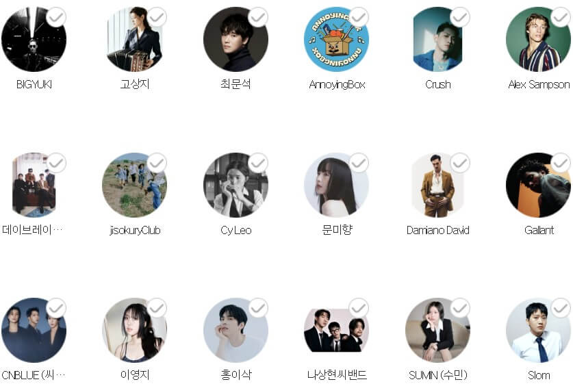 서울재즈페스티벌 예매