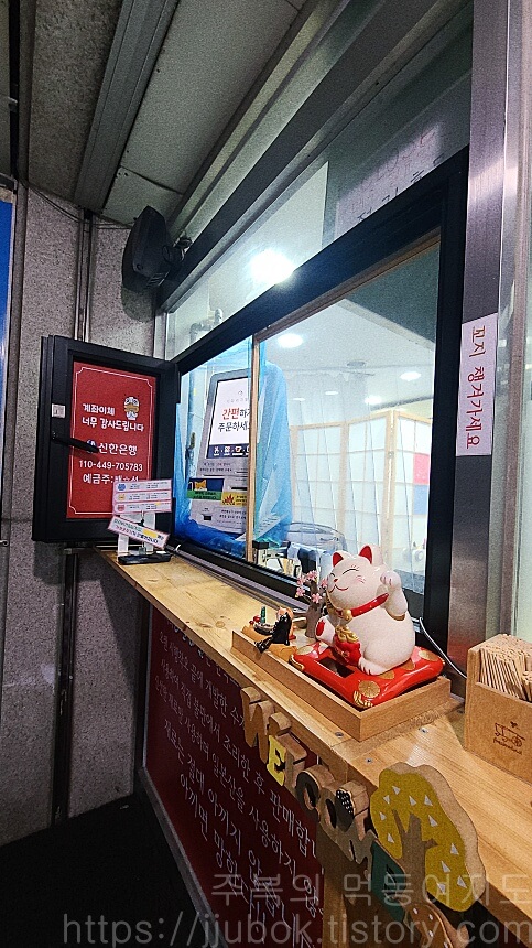 타코야퀸-카운터