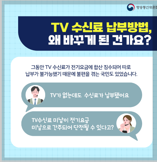 아파트 아이 앱