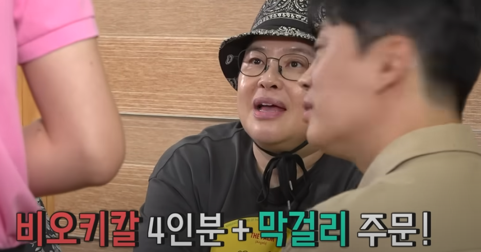 전참시 이영자 대천 칼국수 맛집 소개