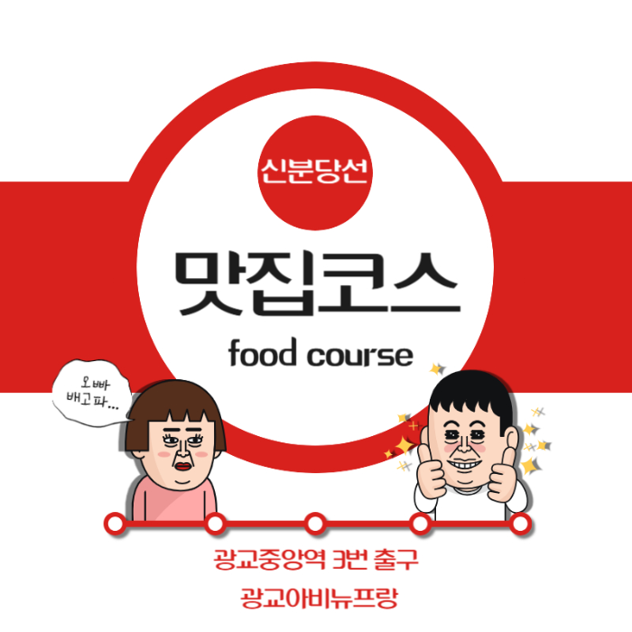 광교아비뉴프랑 맛집 335키친 카페 플라잉스콘