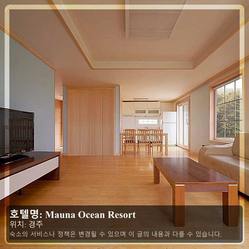 Mauna Ocean Resort_2