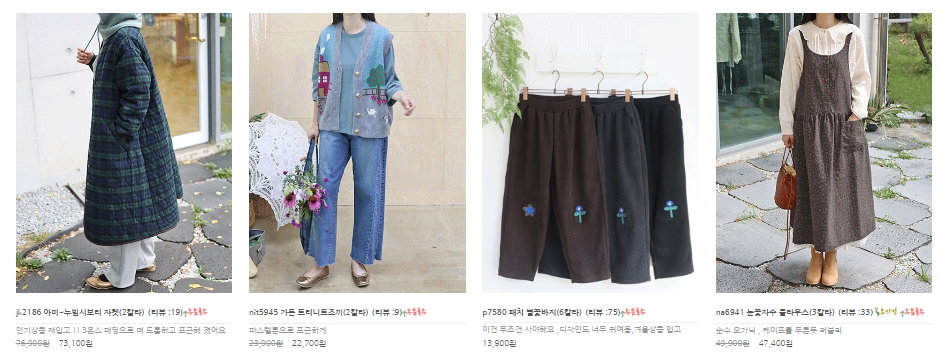 77사이즈 여성의류 쇼핑몰 