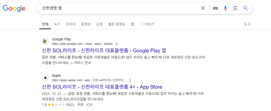 신한생명 무료운세 2025 토정비결, 로그인 없이 5분만에 확인하는 방법!