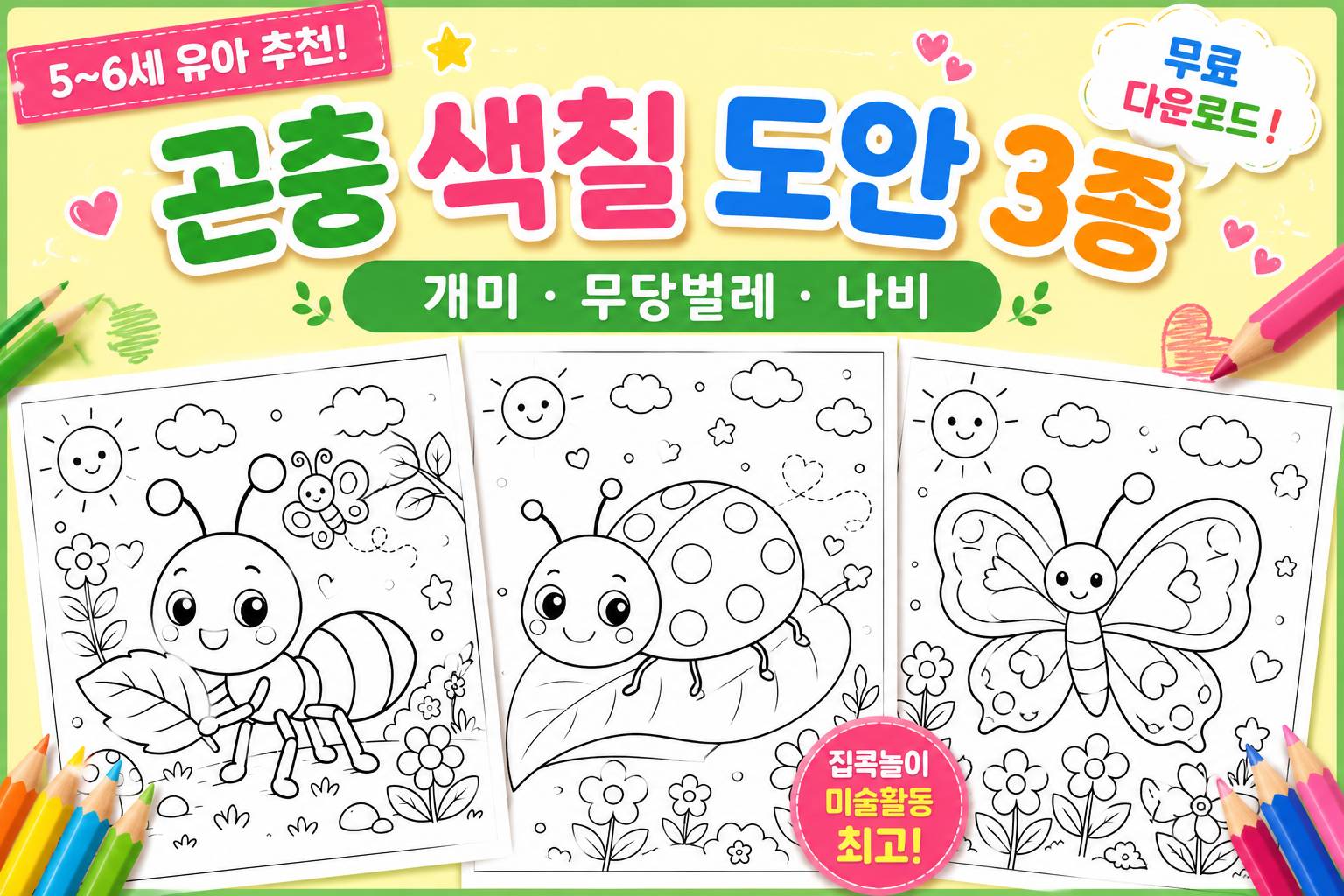 썸네일 이미지