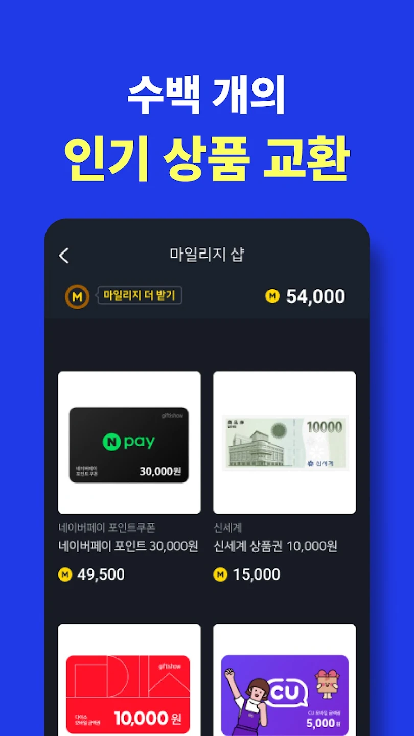 야핏무브 살펴보기 6