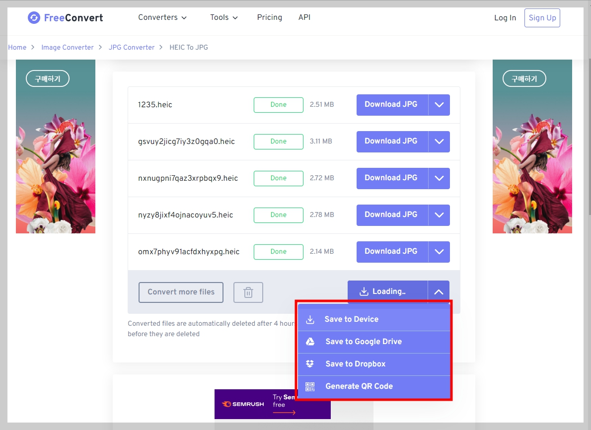 아이폰 jpg 변환