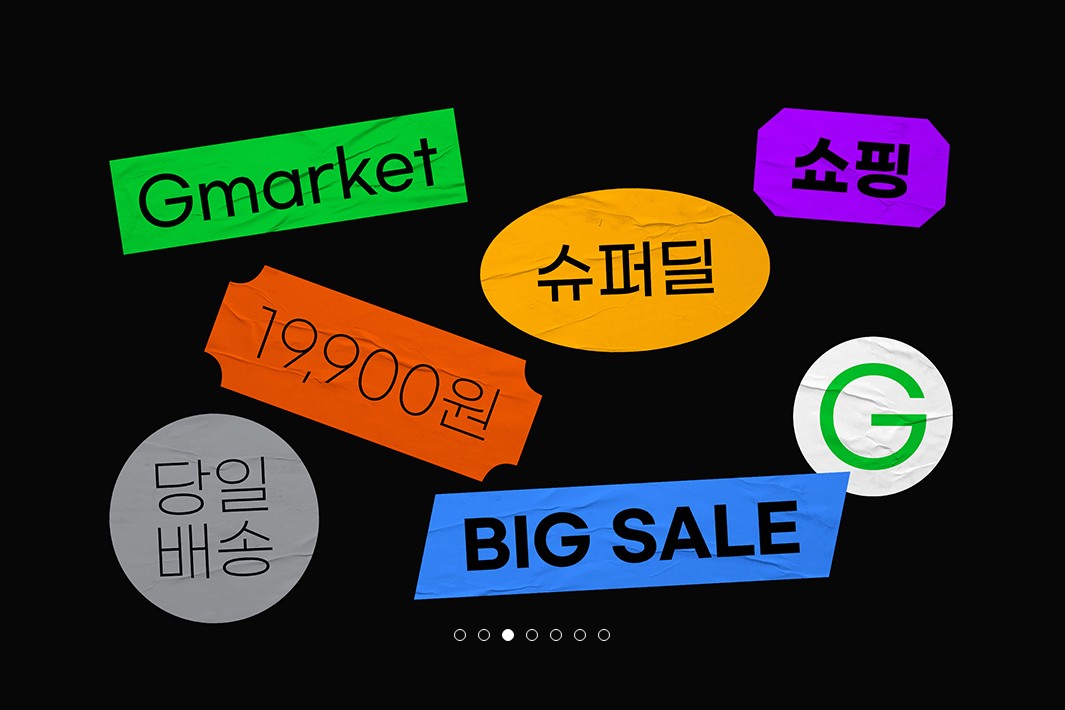 적용사례