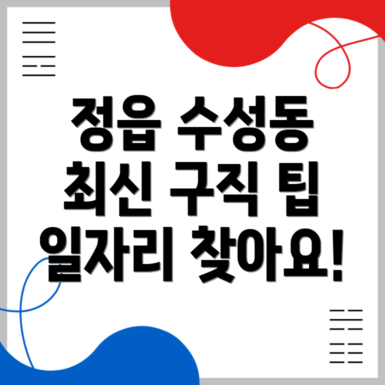 일자리센터
