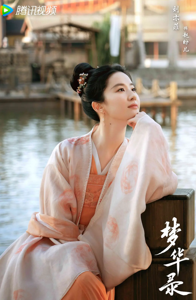 몽화록1