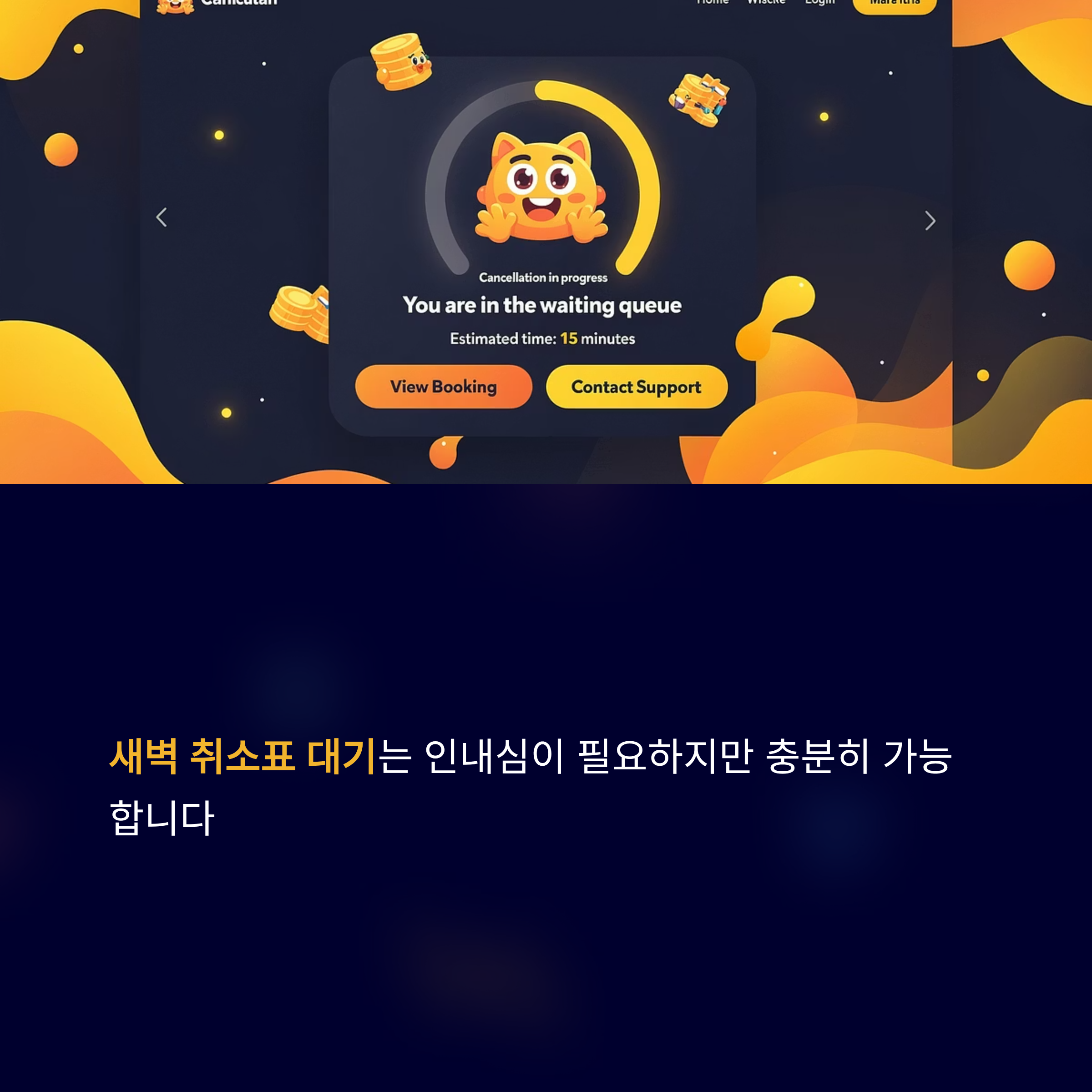 심수봉 콘서트 예매