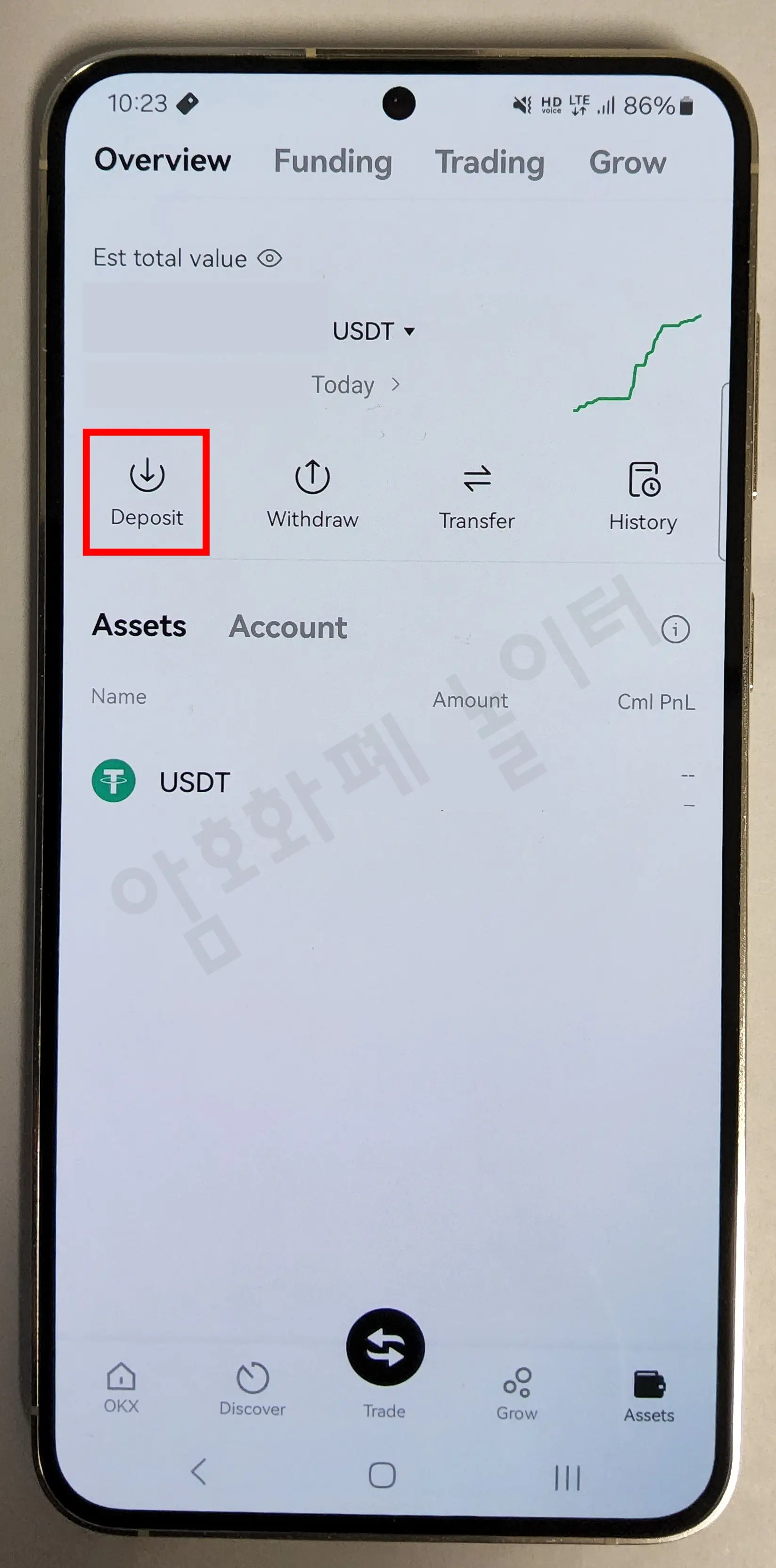 OKX 입금방법1