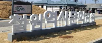 철원 가볼만한곳 베스트10 여행 코스 맛집_24