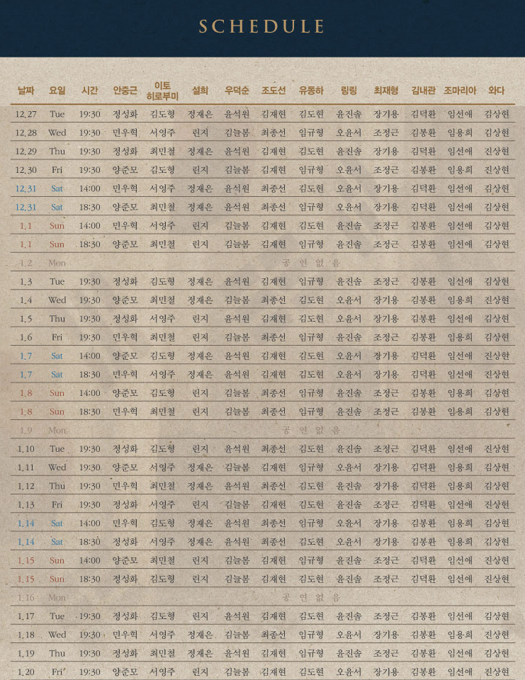 영웅