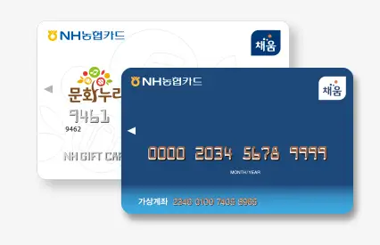 문화누리카드-사용-주의사항