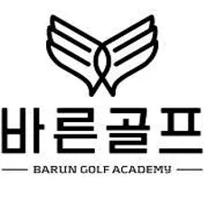바른골프 골프연습장