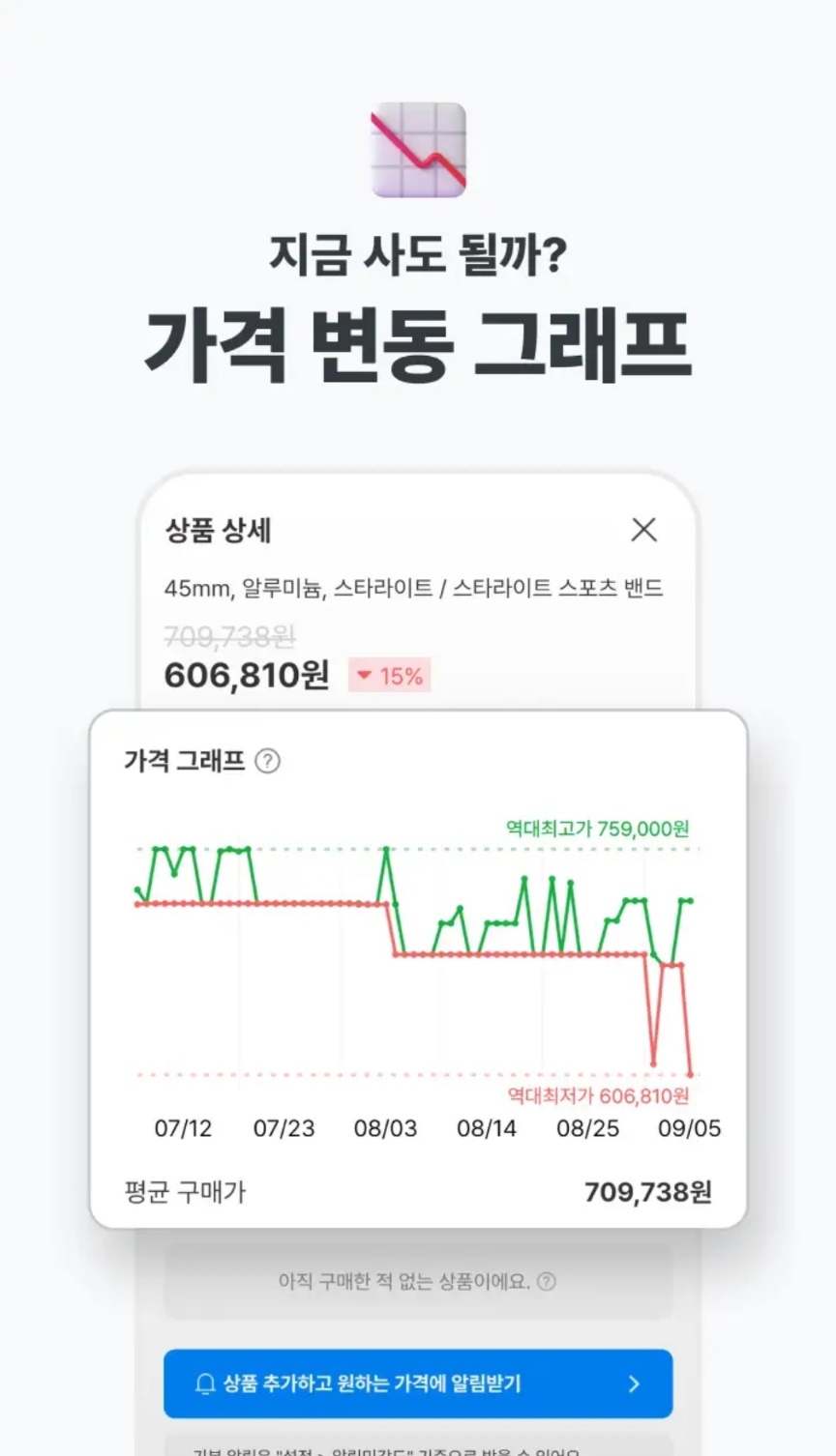 폴센트 앱: 쿠팡에서 최저가로 쇼핑하기!