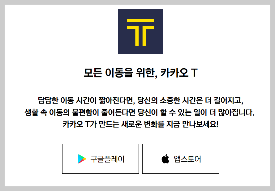 진해군항제