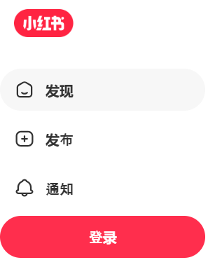 틱톡 금지? 샤오훙슈&amp;#44; 샤오홍슈로 대이동 🚀 새로운 SNS 트렌드! 앱 다운