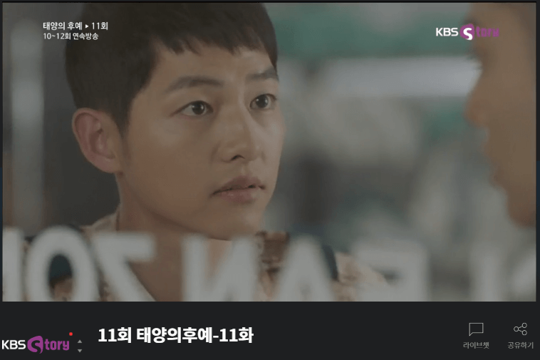 KBS story 온에어