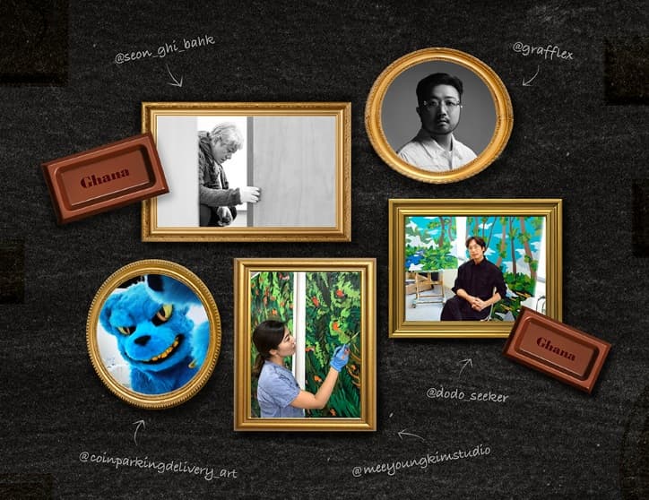 잠실 롯데뮤지엄 가나 초콜릿 50주년 전시회, 예술과 감성을 담다