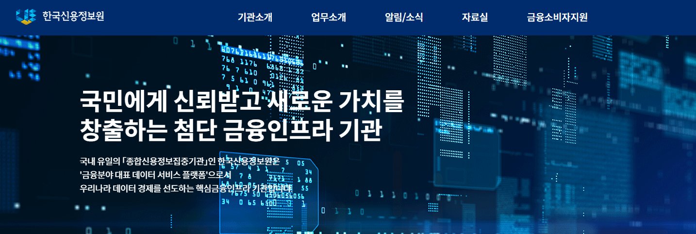 이것 모르면!!! 신용회복 하려다 망한다! 반드시 피해야 할 5가지 실수!!!