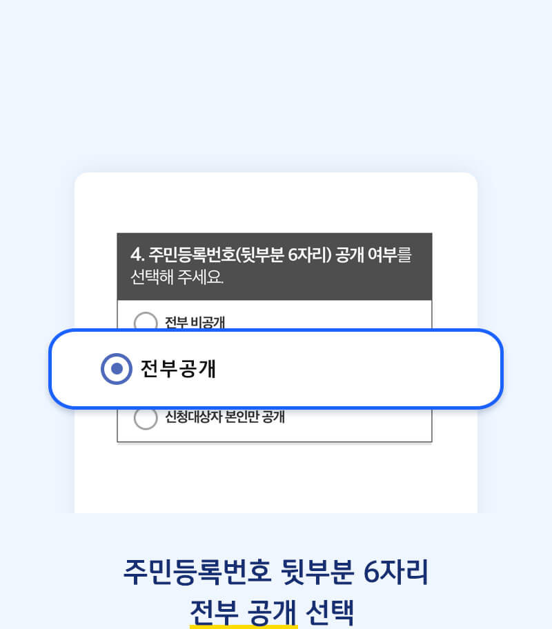 미성년자 주식계좌