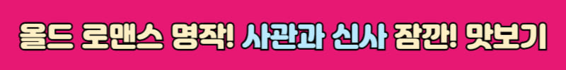 사관과신사