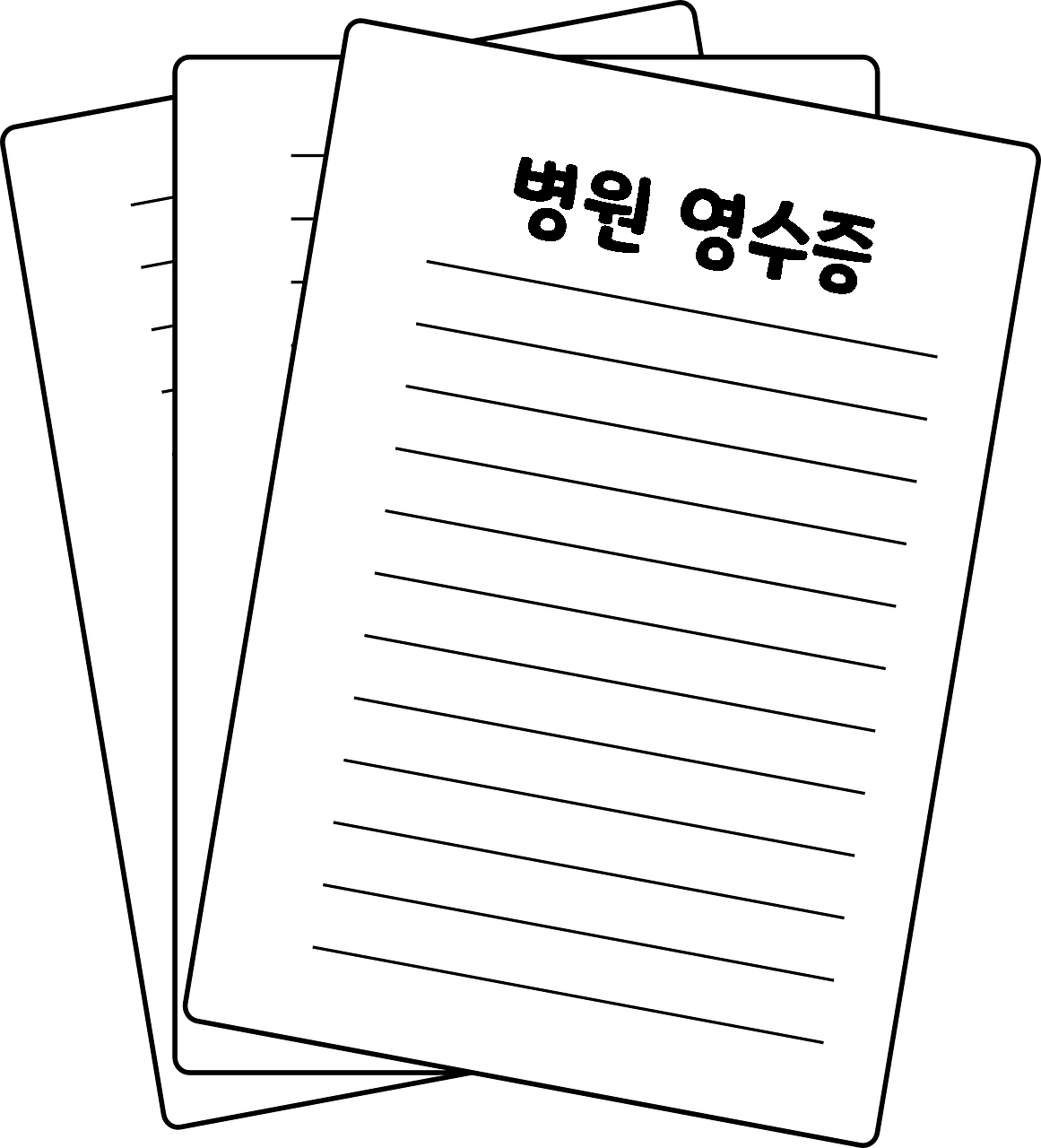 연말정산 정정신고